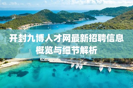 嫣然若夕 第4頁