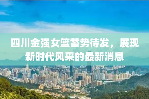 杏頭疏影 第4頁