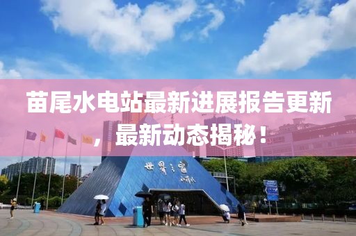若水盈盈 第5頁(yè)
