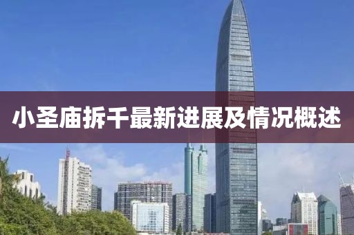 橘虞初夢 第22頁