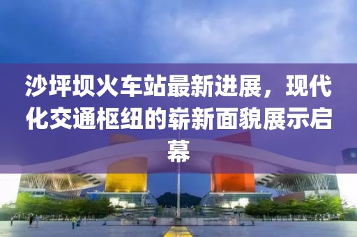 夢中有夢 第3頁