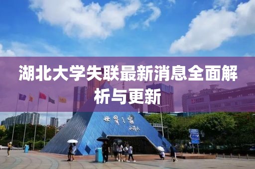 恍然記起 第4頁