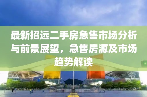 舊桔梗 第4頁(yè)