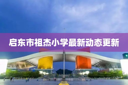 生來就可愛 第4頁
