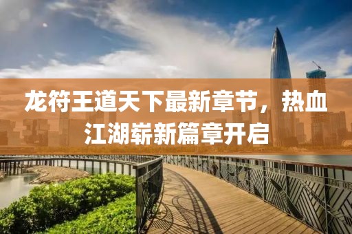 應(yīng)用案例 第730頁