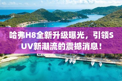 奶氣纏身 第4頁(yè)