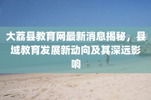 北歡 第4頁(yè)