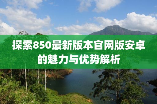 恍然記起 第3頁