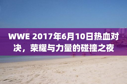 紅蟻白酒 第4頁