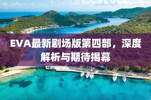 莓噠 第4頁