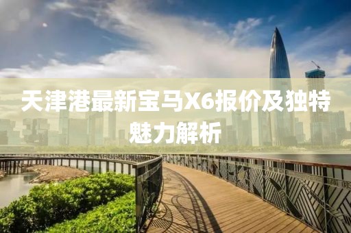 初告白 第3頁