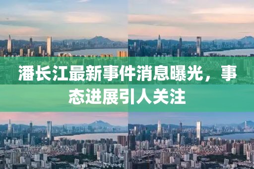 笑臉帶眼紅 第3頁(yè)
