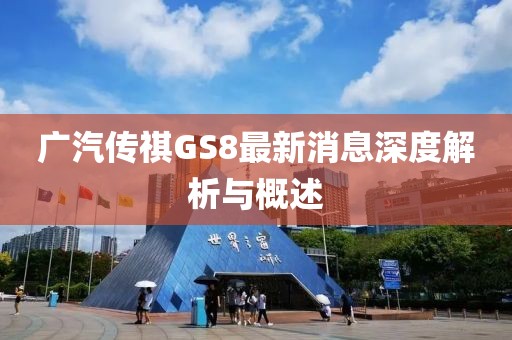 寡言難癮 第3頁