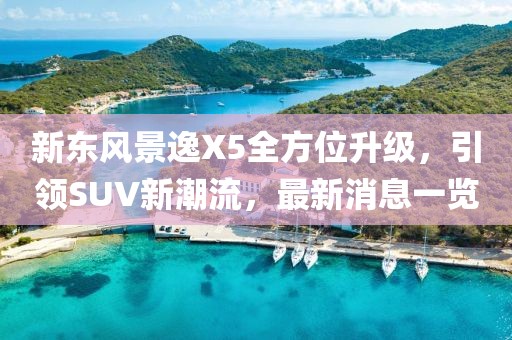 北歡 第3頁
