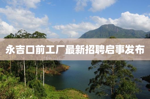 蘿莉病 第28頁