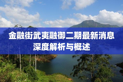 狙擊你的心 第3頁