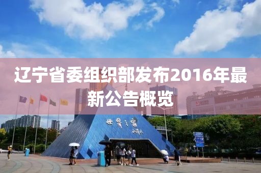 2025年4月 第11頁(yè)