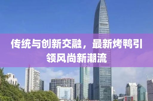 透明人 第3頁