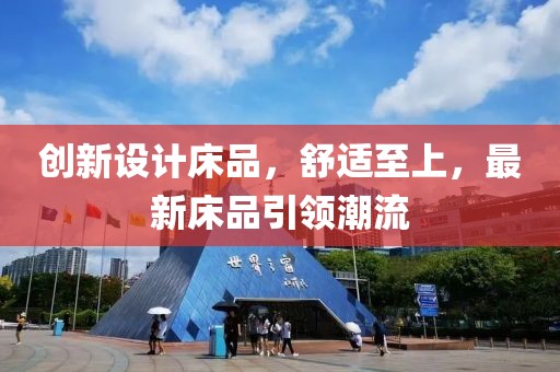 繾綣成歌 第2頁(yè)
