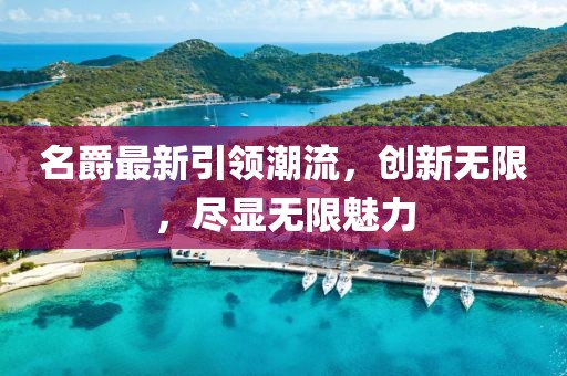 矛盾體 第2頁(yè)