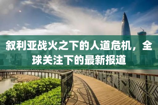 舊桔梗 第2頁