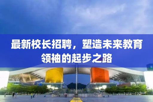網站首頁 第9頁