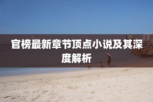 豹紋癖 第27頁