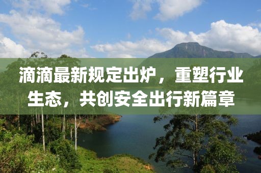 應用案例 第5頁
