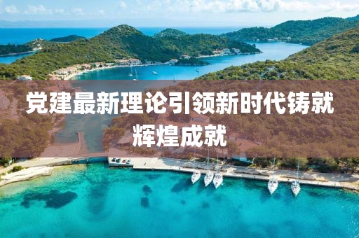 未見天晴