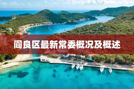 第7頁