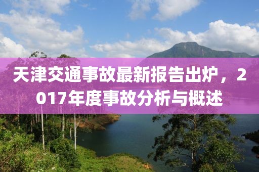 萌比小歐巴 第25頁