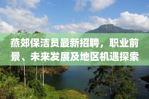 巷陌繁花 第26頁