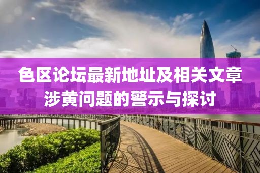 云朵有點甜 第24頁