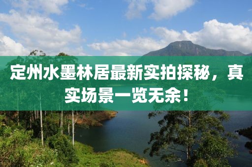 矛盾體 第25頁