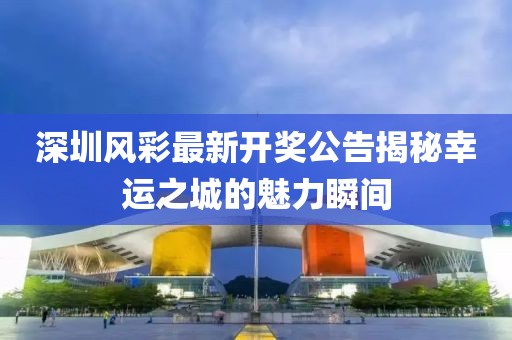 舊桔梗 第24頁