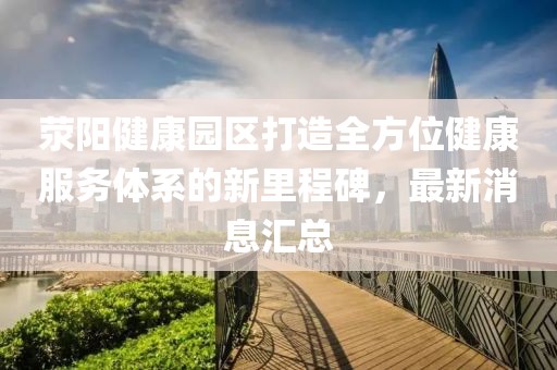 寡言難癮 第25頁