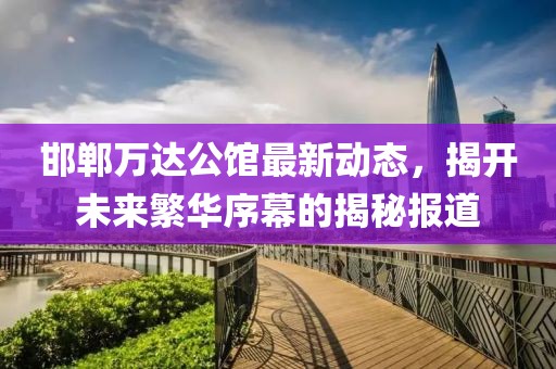 霧渙風(fēng)月 第26頁