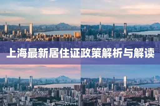 開心的時(shí)刻 第24頁