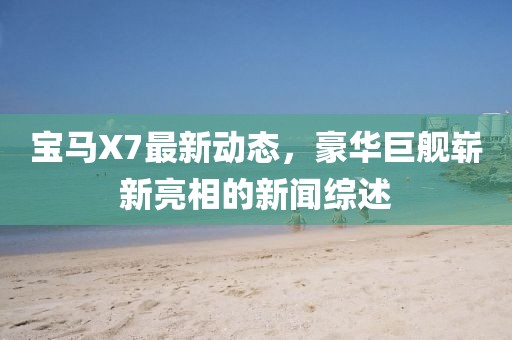 透明人 第25頁