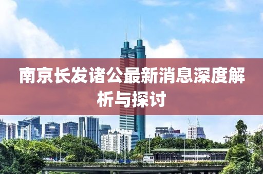 山河 第27頁
