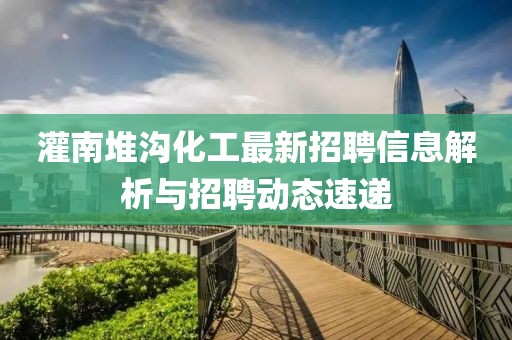 北歡 第26頁