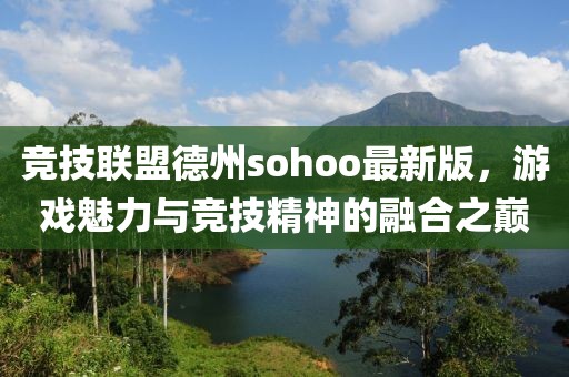 暴雨與狂風(fēng) 第24頁(yè)