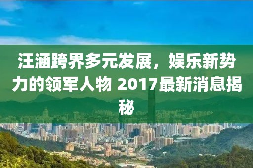 呆萌沒商量 第24頁