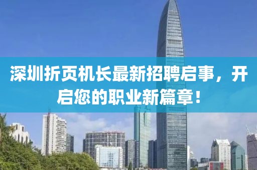 星星打烊 第23頁(yè)