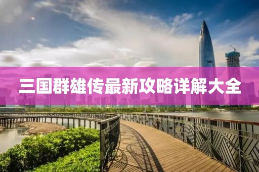 暴走御姐 第25頁