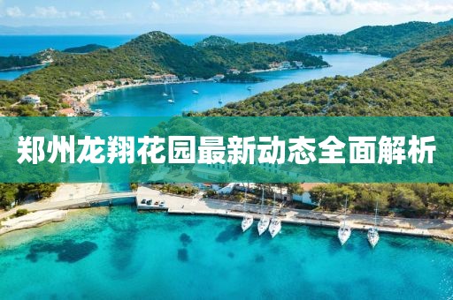寡言難癮 第24頁