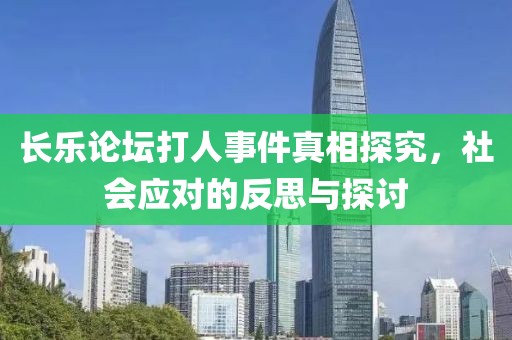 江南煙雨斷橋殤 第25頁