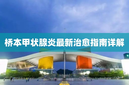 吃貨未泯 第25頁