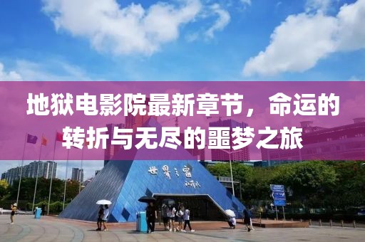 萌比小歐巴 第23頁