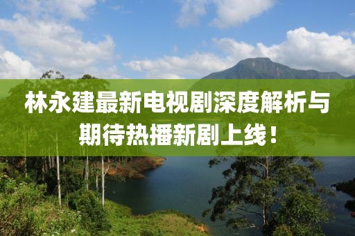 巷陌繁花 第25頁